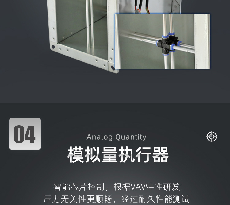 变风量阀TVAV2024-VAT_07.jpg