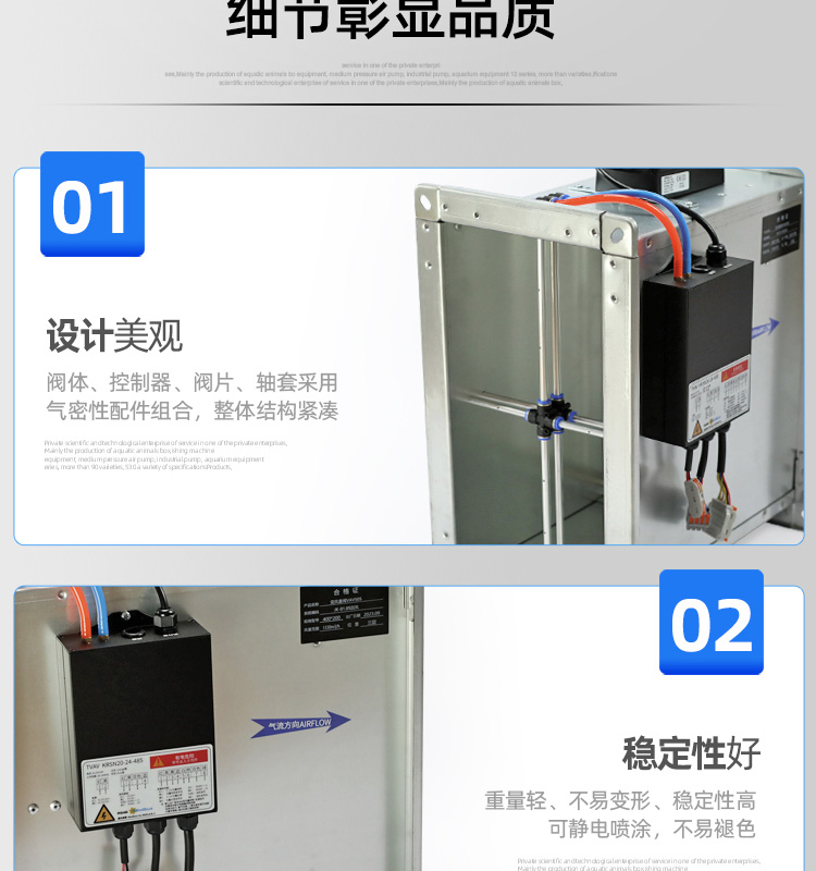 变风量阀TVAV2024-VAT_15.jpg