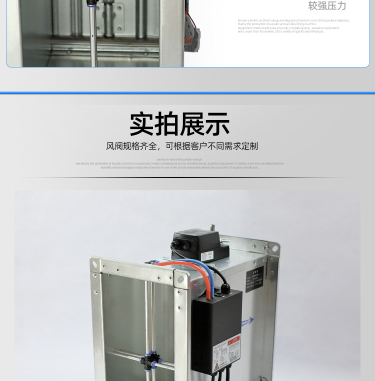 变风量阀TVAV2024-VAT_17.jpg