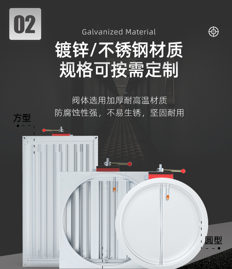防火阀-圆_06.jpg