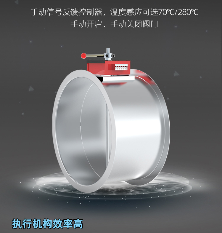 防火阀-圆_09.jpg