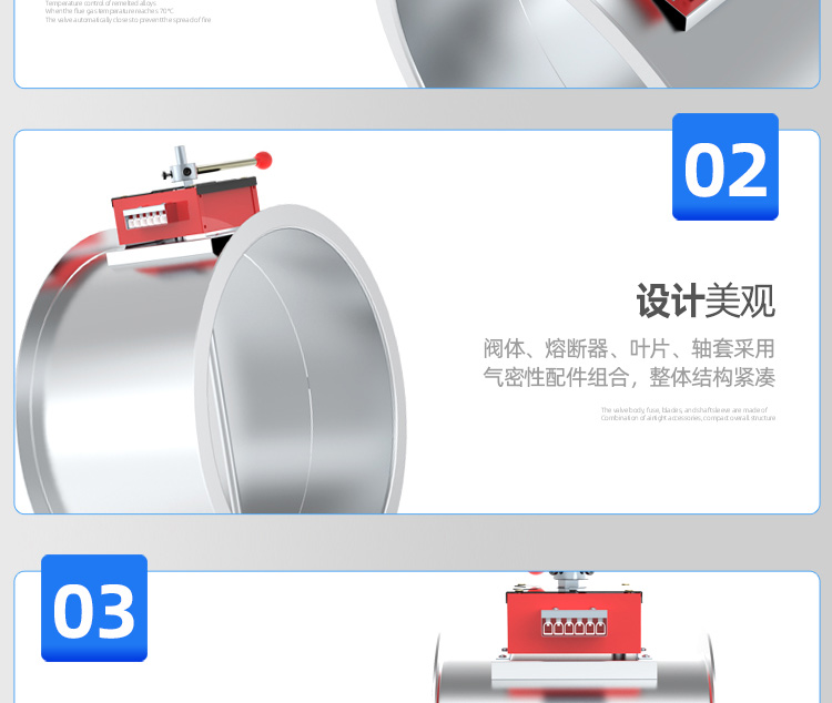 防火阀-圆_16.jpg