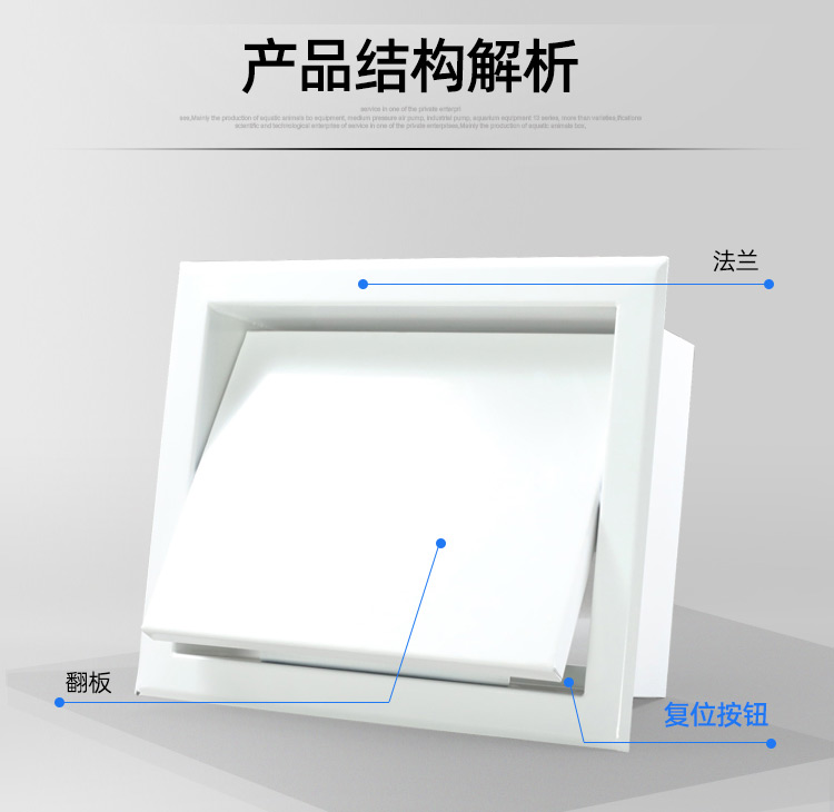 板式排烟口_13.jpg