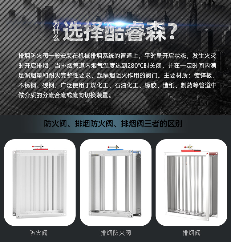 排烟阀-方_03.jpg