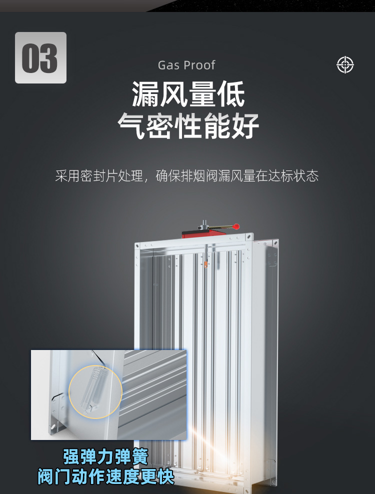 排烟阀-方_07.jpg