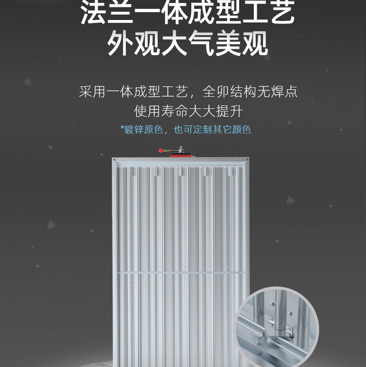 排烟阀-方_10.jpg