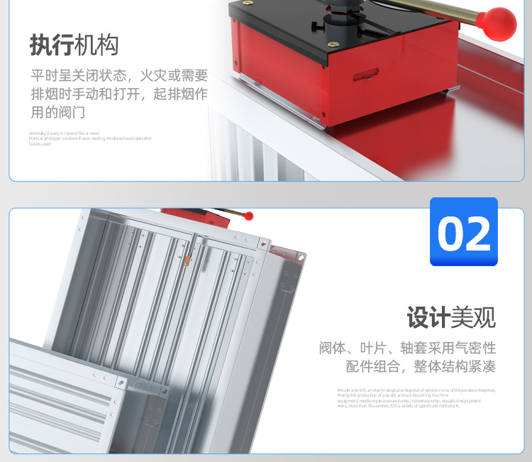 排烟阀-方_17.jpg