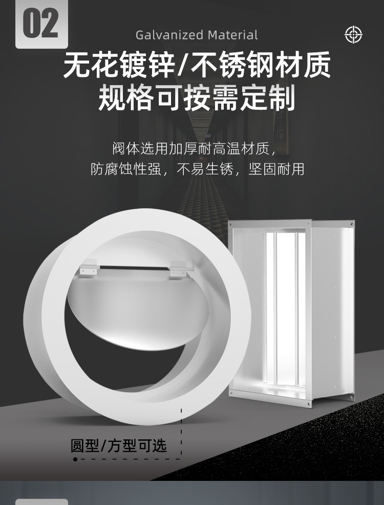 风管止回阀_05.jpg