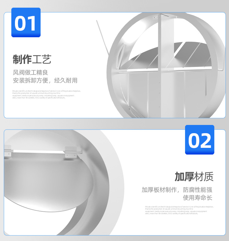 风管止回阀_13.jpg