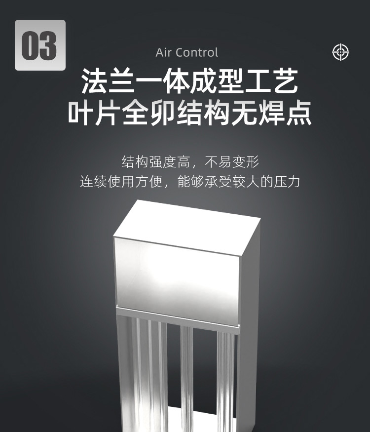 正压送风口_06.jpg