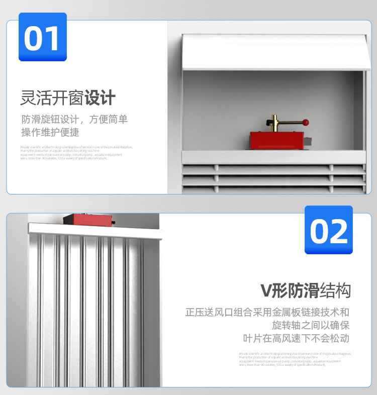 正压送风口_15.jpg