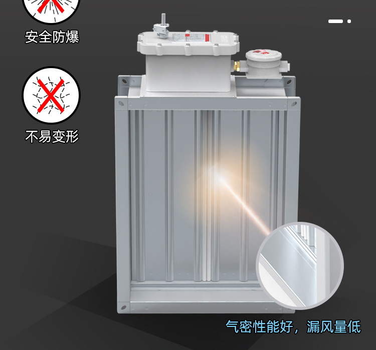 BDF防爆型风量调节阀-方_04.jpg