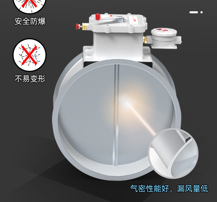 防爆型防火阀-圆_04.jpg