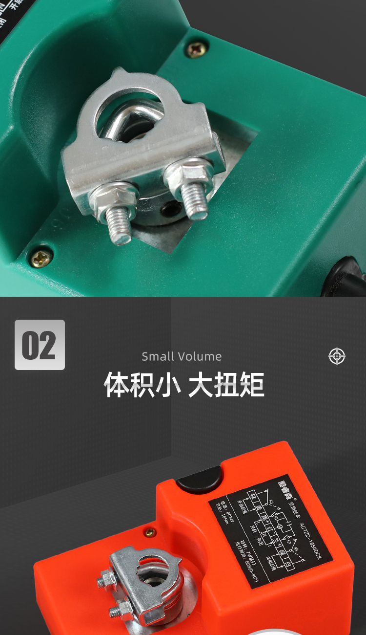 电动执行机构-开关型_03.jpg