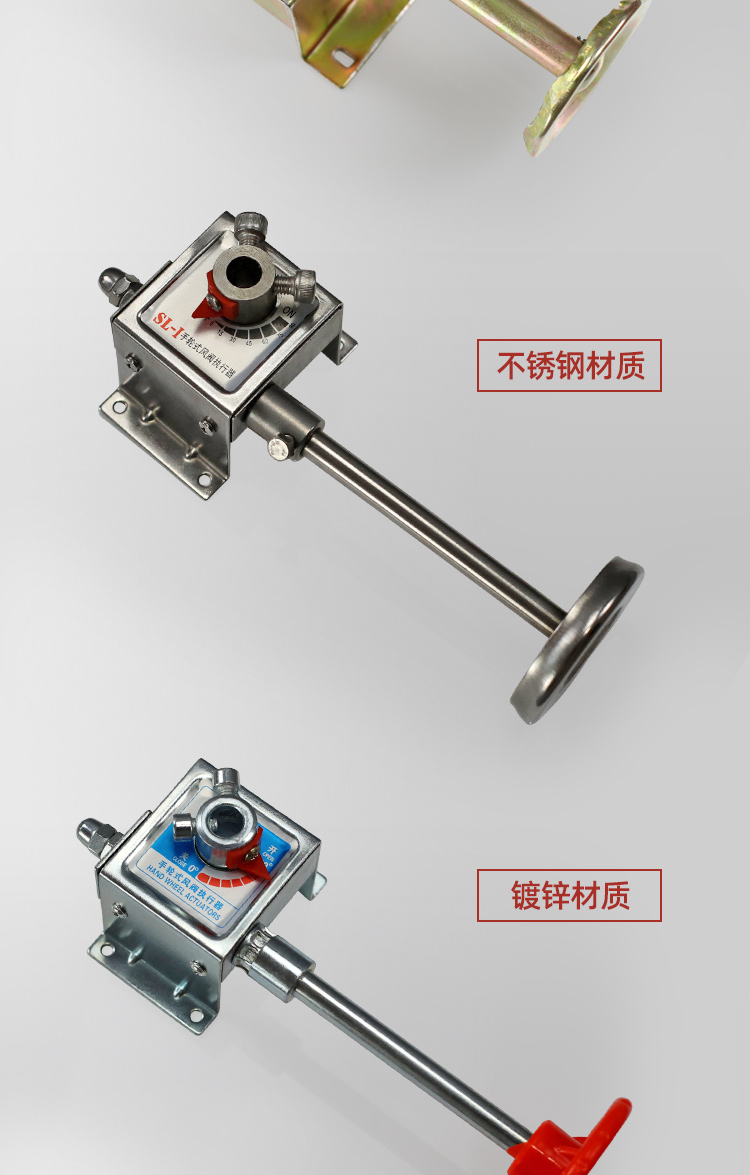 涡轮蜗杆手柄式执行器_08.jpg