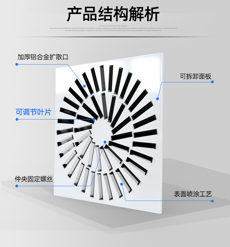 平板旋流风口_13.jpg
