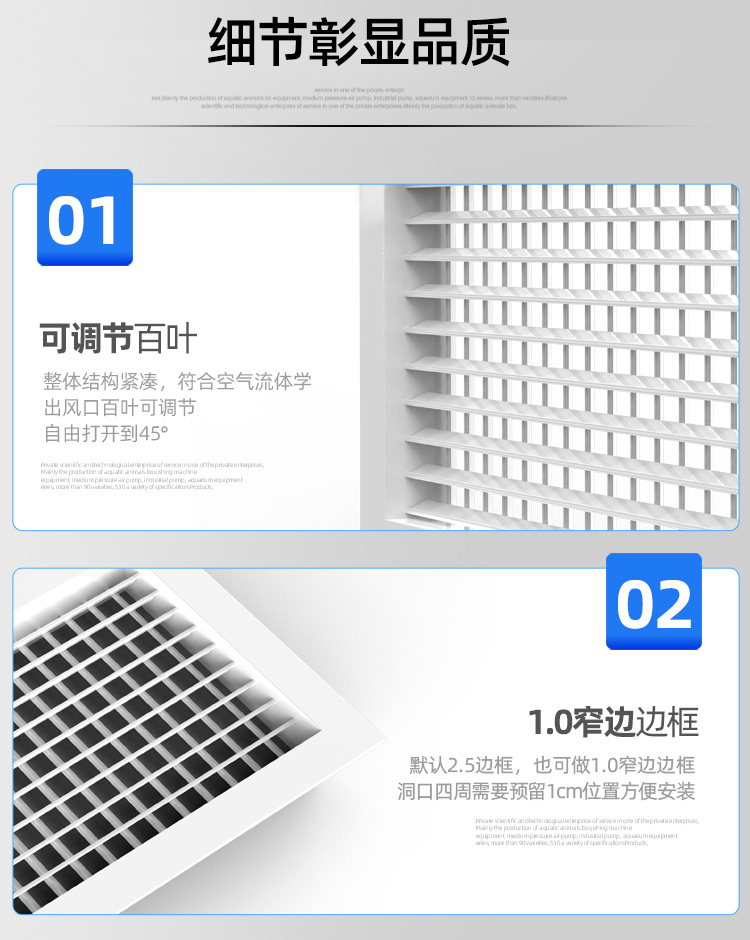 双层格栅风口_14.jpg