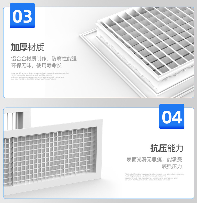 双层格栅风口_15.jpg