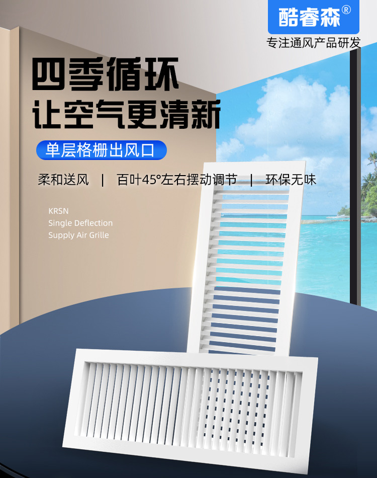 单层格栅风口_01.jpg