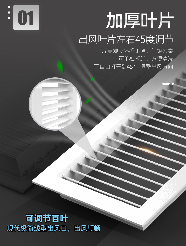单层格栅风口_04.jpg