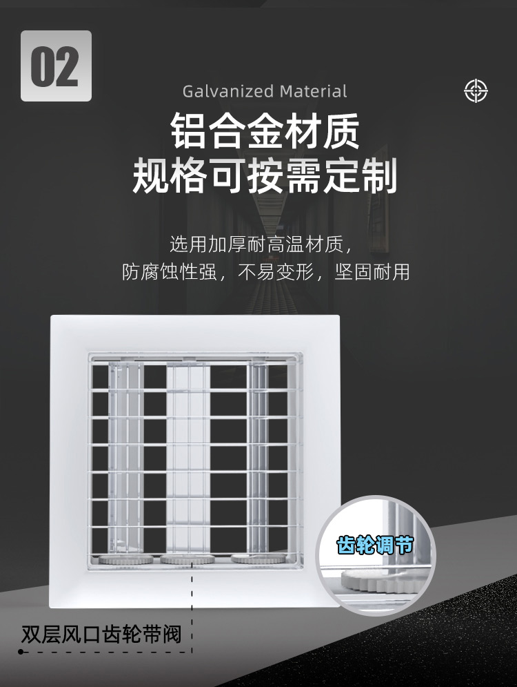 单层格栅风口_05.jpg