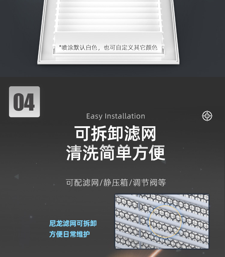 单层格栅风口_07.jpg