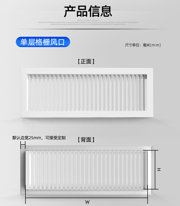 单层格栅风口_10.jpg
