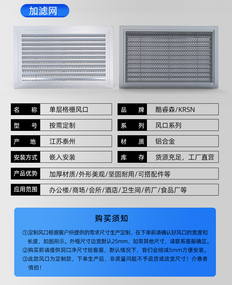 单层格栅风口_11.jpg