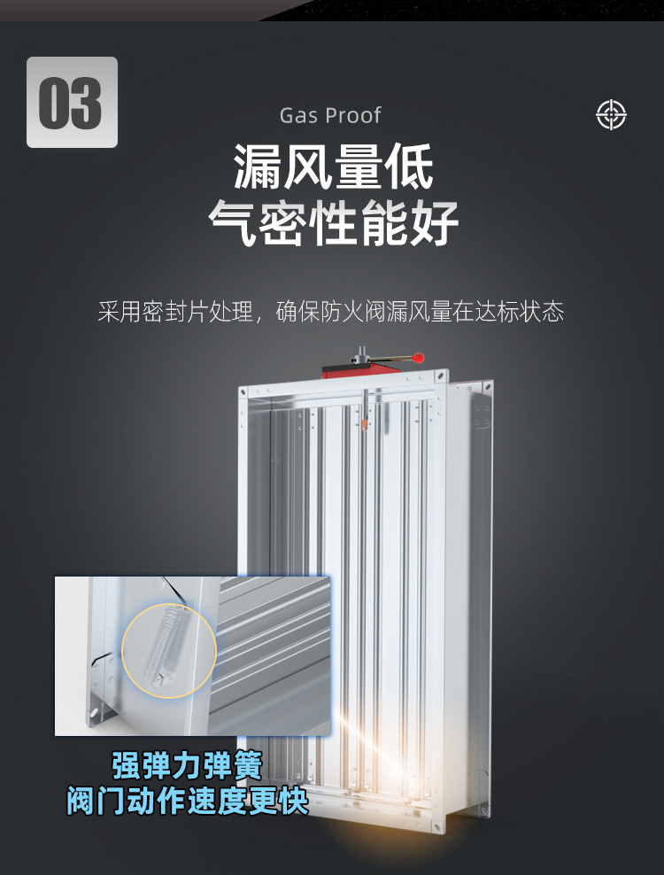 PFHF排烟防火阀-方_07.jpg