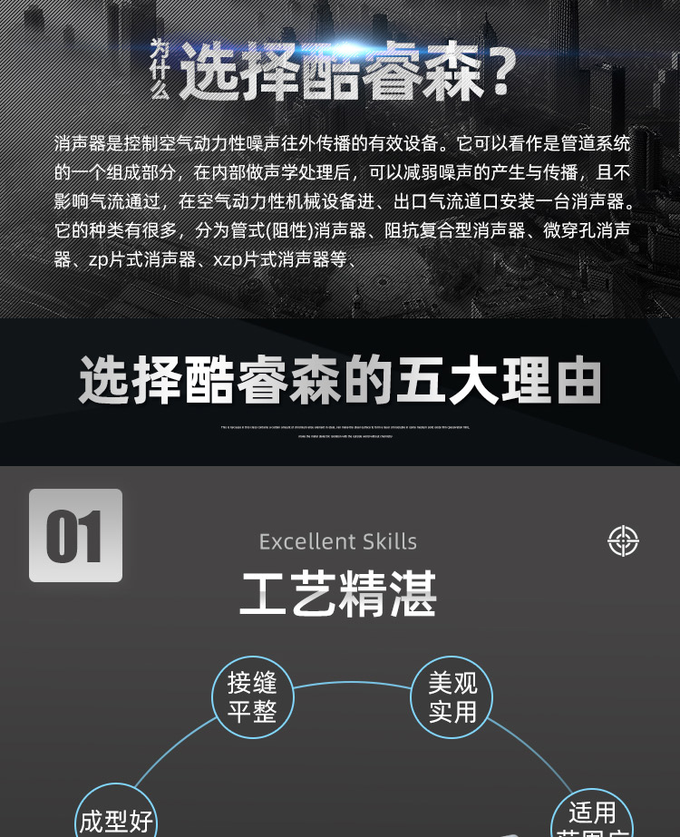 消声器_03.jpg