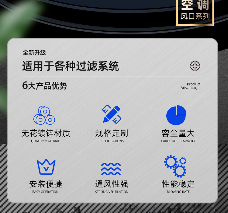 高效送风口_02.jpg