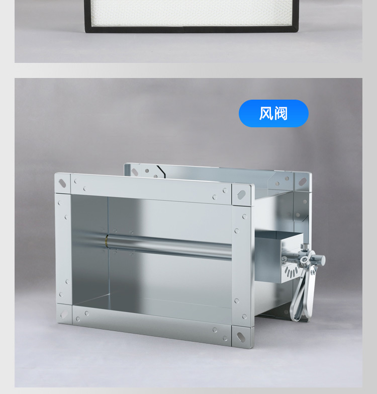 高效送风口_16.jpg