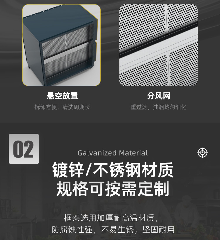 油烟净化器_05.jpg