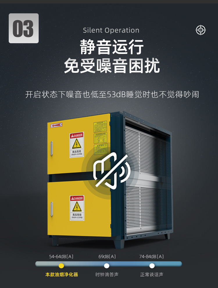 油烟净化器_07.jpg