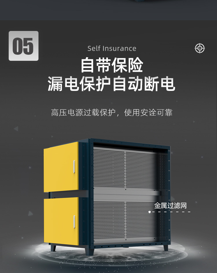 油烟净化器_09.jpg