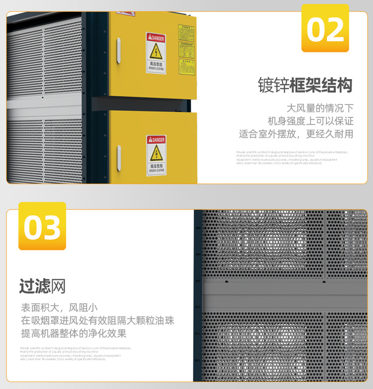 油烟净化器_17.jpg