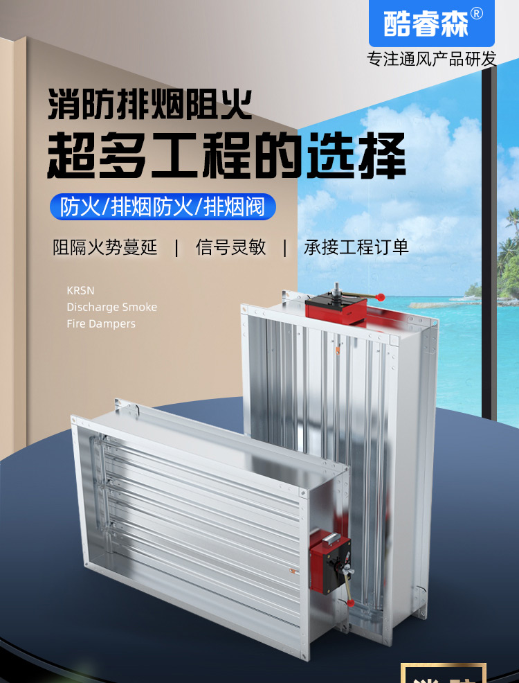 PFHF排烟防火阀-方_01.jpg