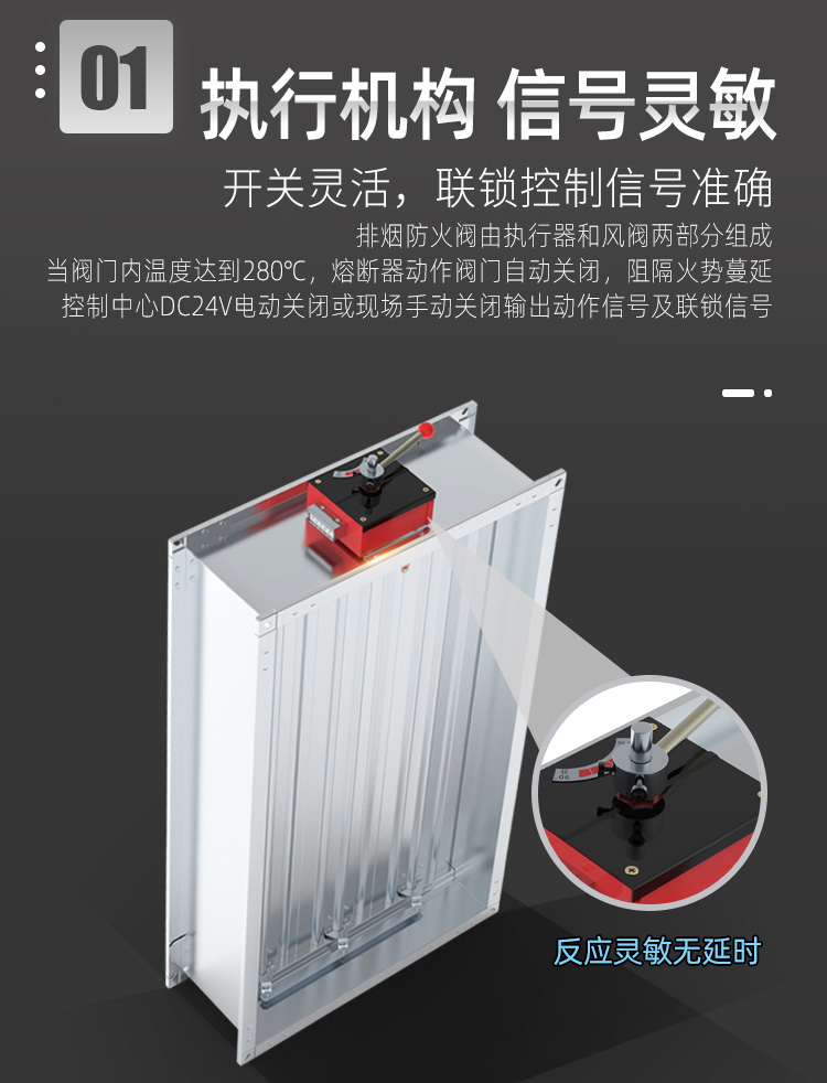 PFHF排烟防火阀-方_05.jpg
