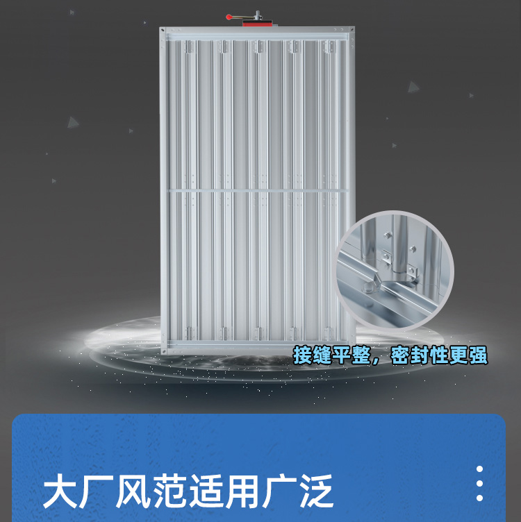 PFHF排烟防火阀-方_10.jpg