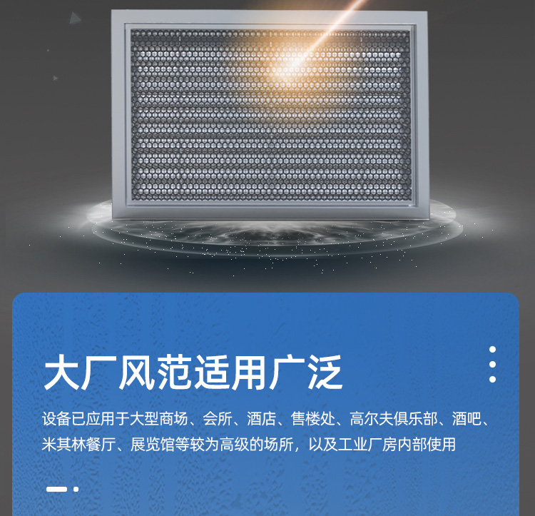 弧形异形风口_08.jpg