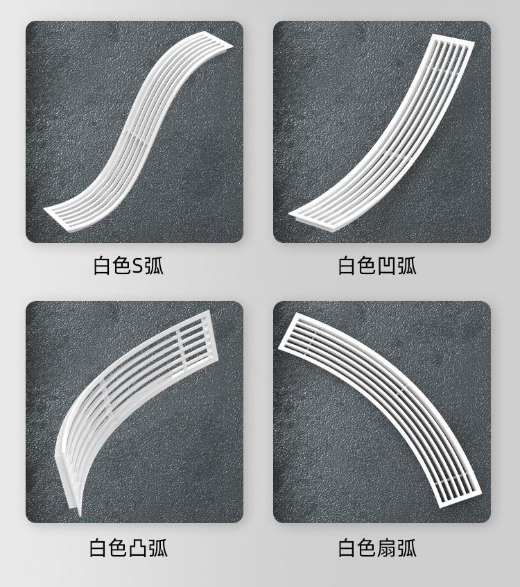 弧形异形风口_13.jpg