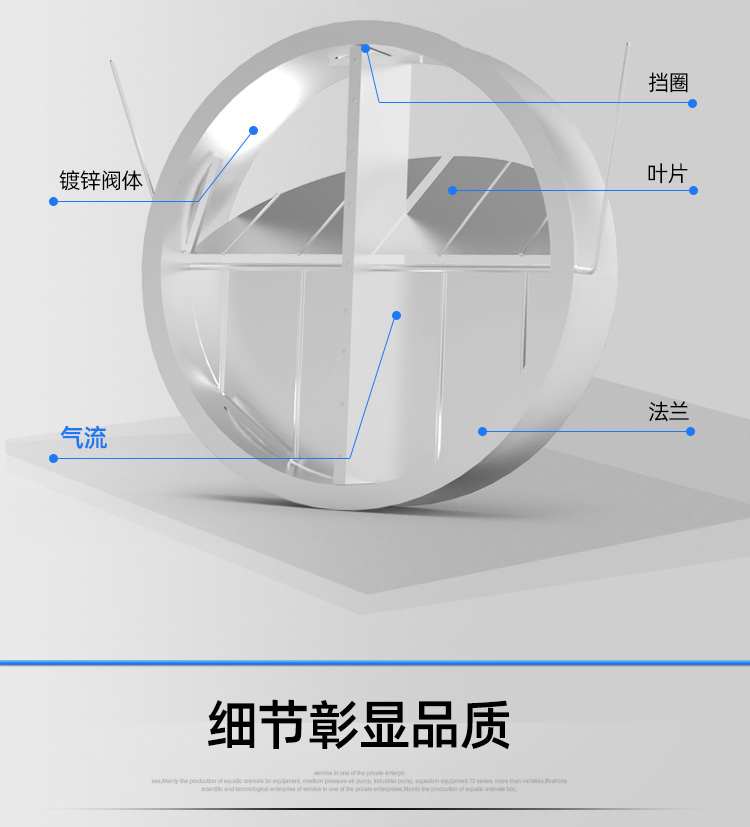 风管止回阀_12.jpg
