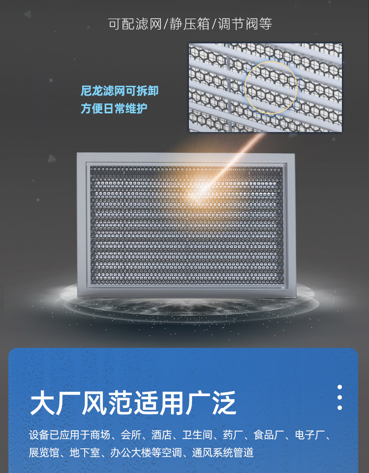 不锈钢双层风口_07.jpg