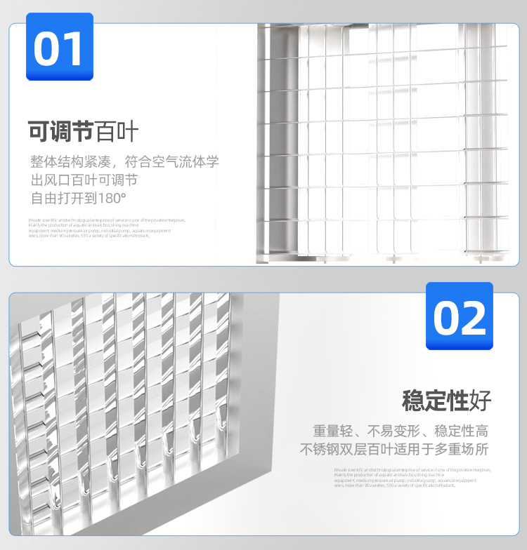 不锈钢双层风口_11.jpg