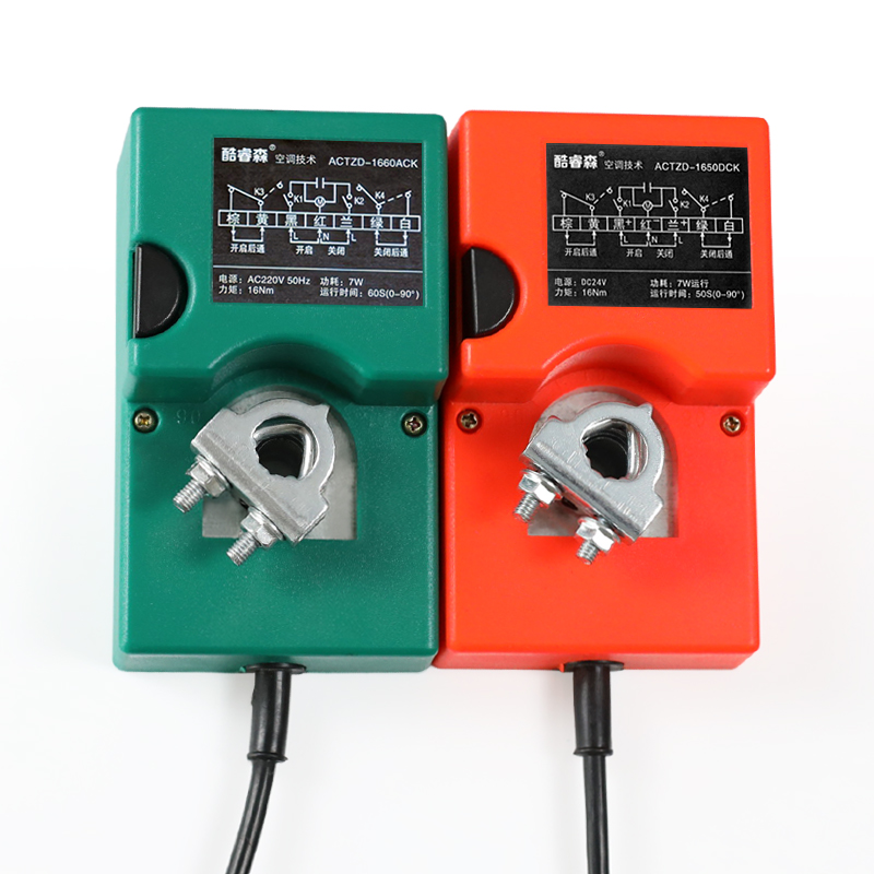 开关型风阀执行器