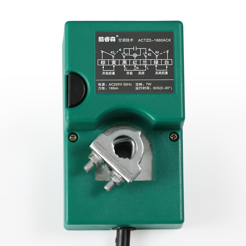 开关型风阀执行器